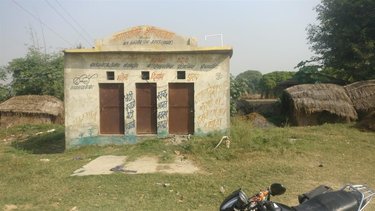 Hathras: Despite payment being made, toilet could not be built in one and a half year