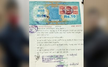 I declare with an oath that I will not take dowry, saying this, Bijnor youth are going out to look for government jobs after this oath