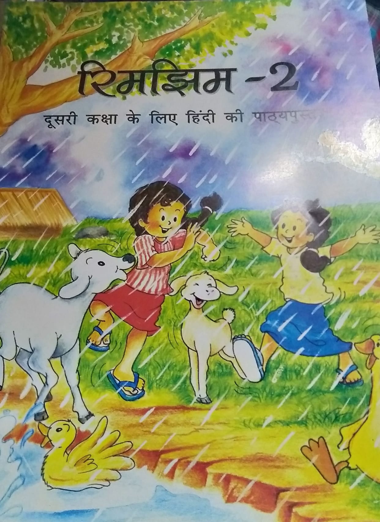 Book depot operators are not selling NCERT books for six times the profit