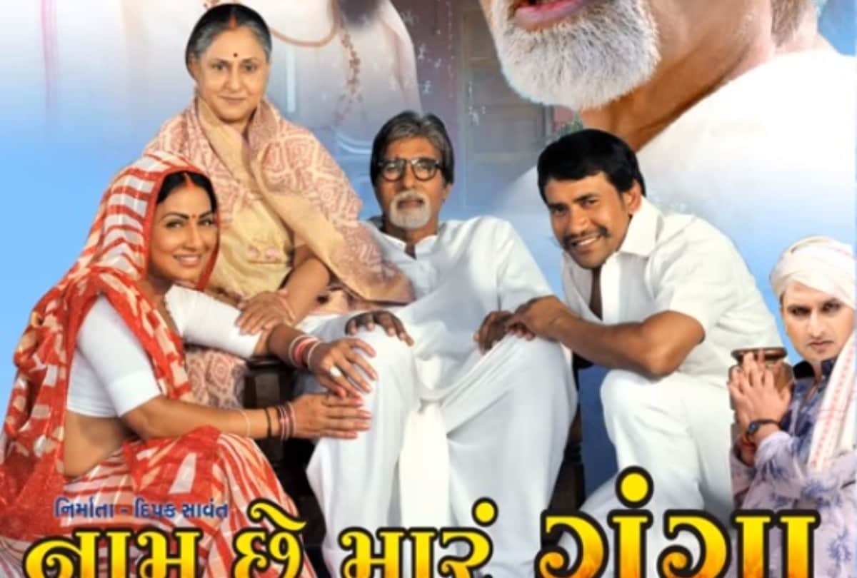 bhojpuri superstar nirahua aka dinesh lal yadav shares his experience to working with amitabh bachchan in ganga devi