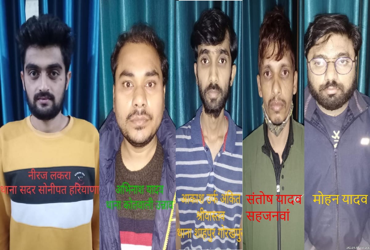 Five accused arrested for rigging police recruitment exam in Gorakhpur