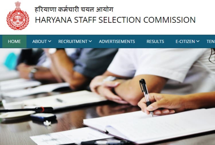 Case of forgery in SI recruitment in Haryana