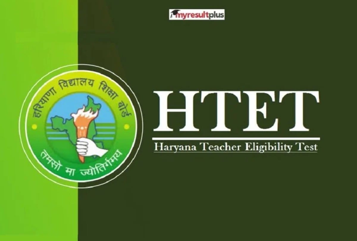 HTET tommorow is the last date to apply for Haryana Teacher Eligibility Test 2021, htet exam Date is 18 and 19 december 2021, know how to apply