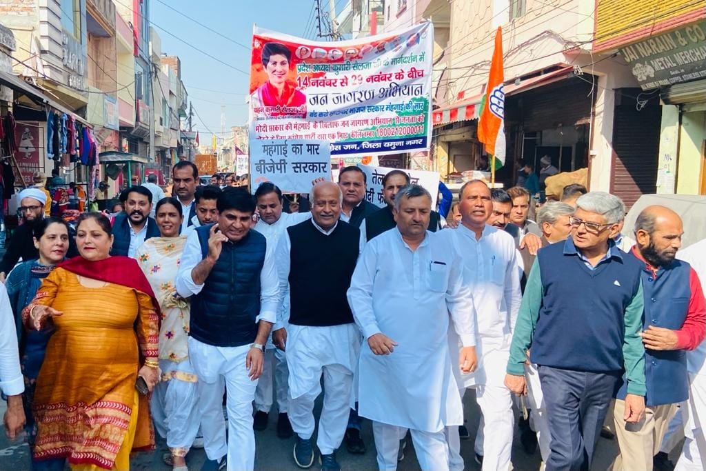 Demonstration of Congressmen against inflation, Yamunanagar