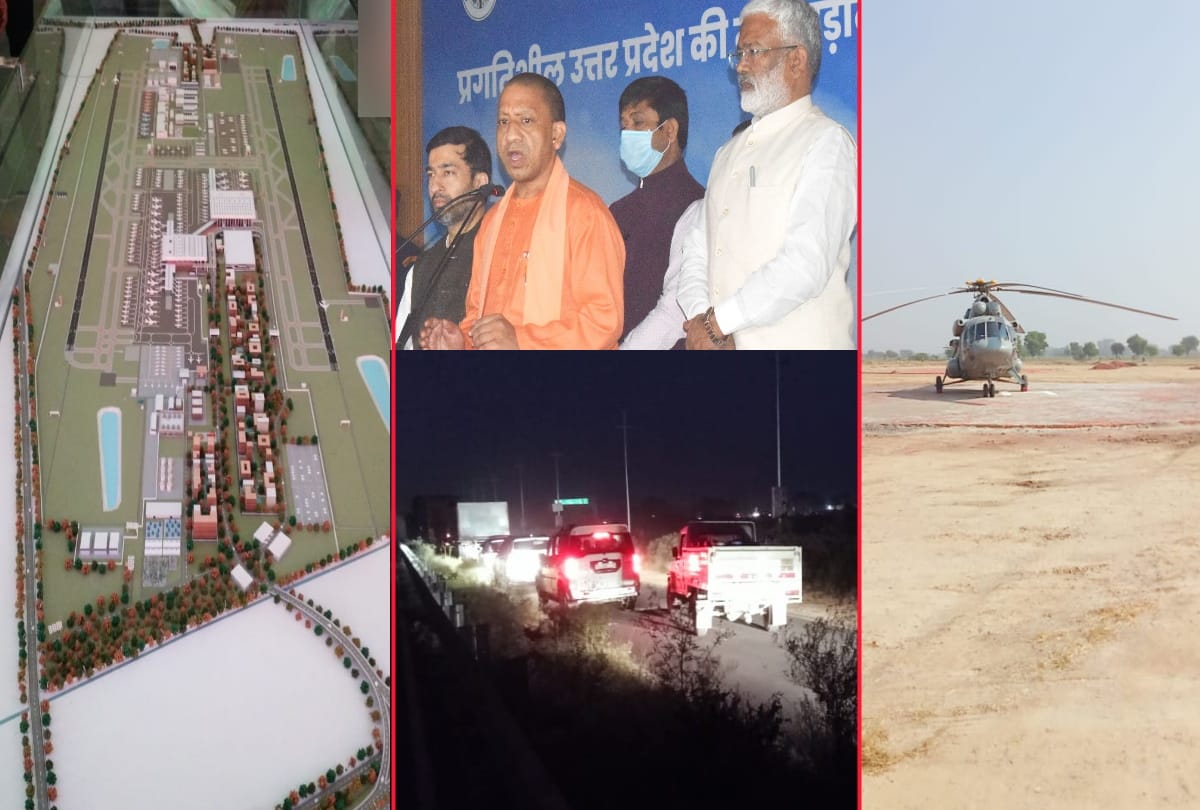 Noida airport CM visit cm yogi came from helicopter gone by road way know the reason