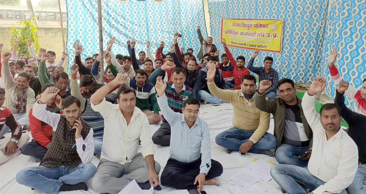 Announcement to stop power supply from three