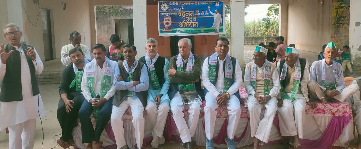 The people of the village joined the RLD.