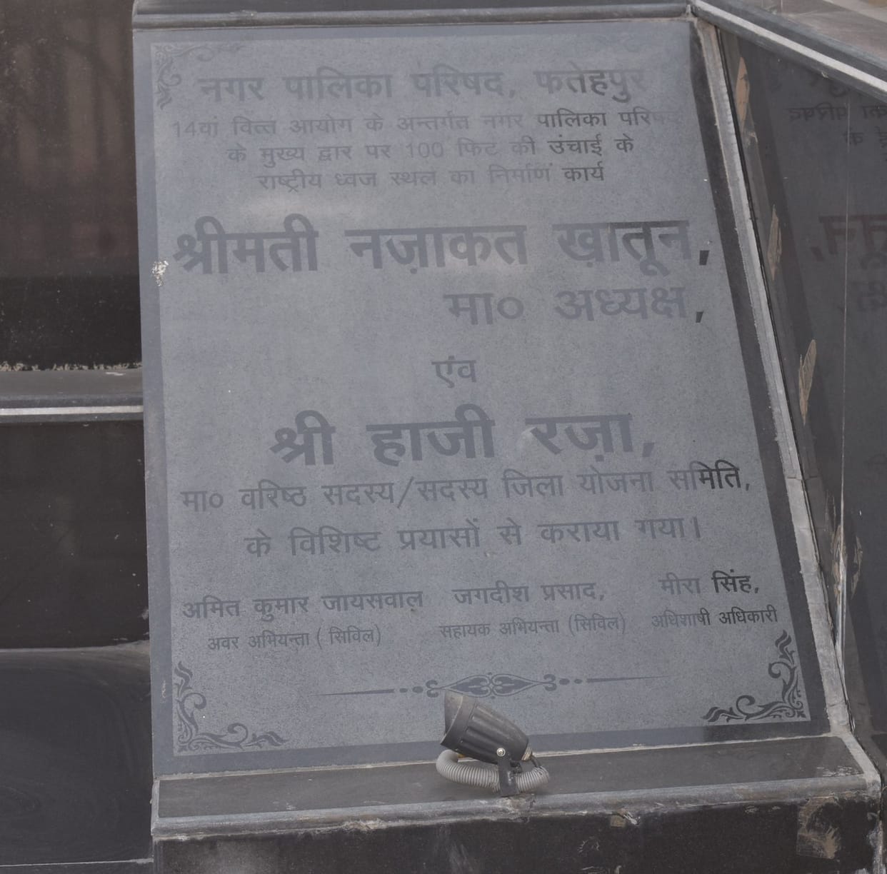 haji raja