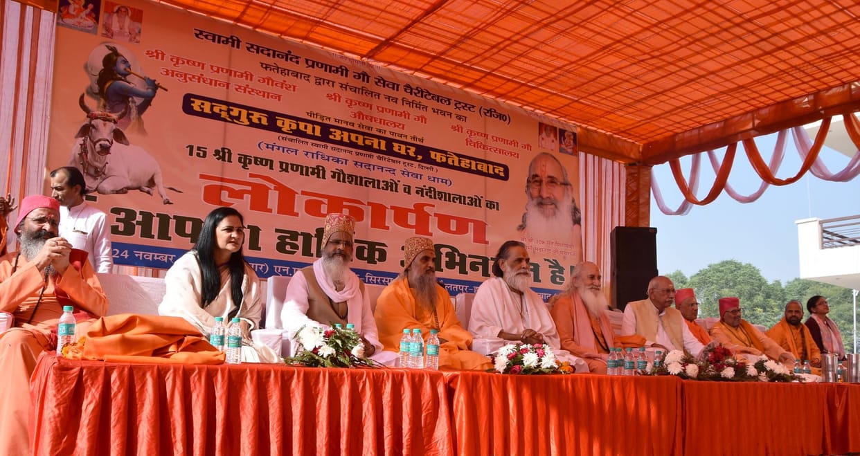 Saint-Mahatma gives new direction to society and nation: Kathiria