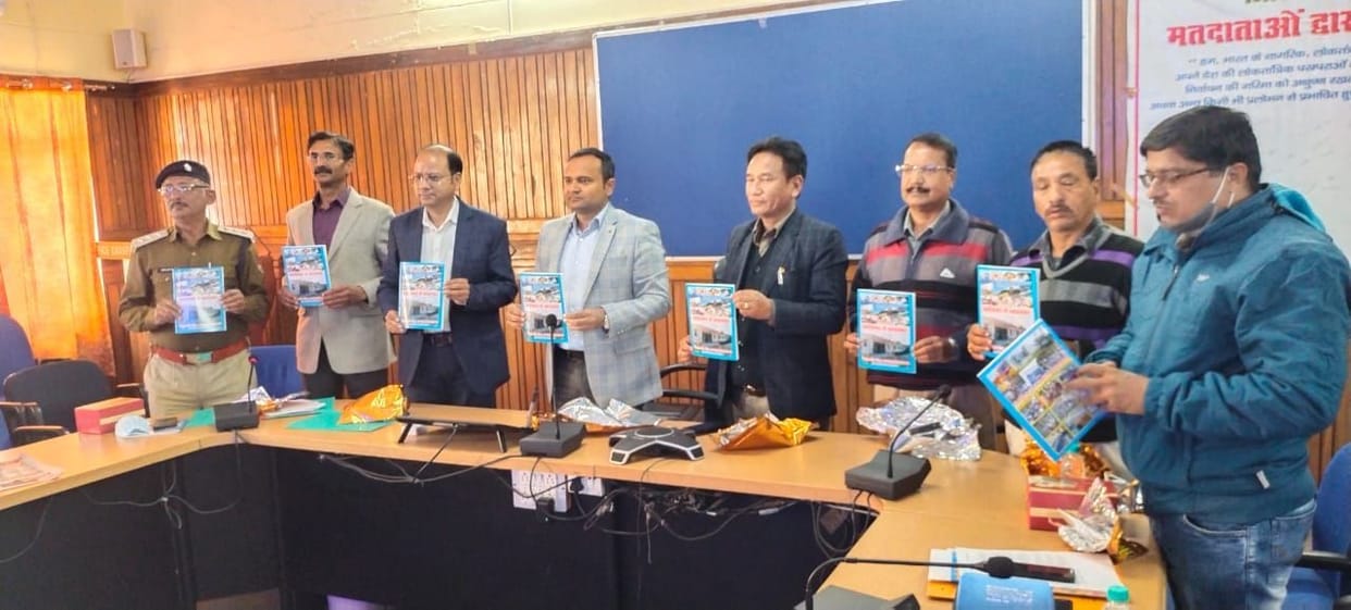 Subcidy For Industry in Champawat