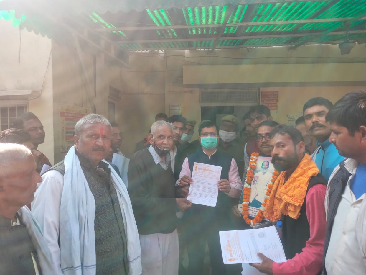Akhand Bharat Parashuram Sena demonstrated for fertilizer