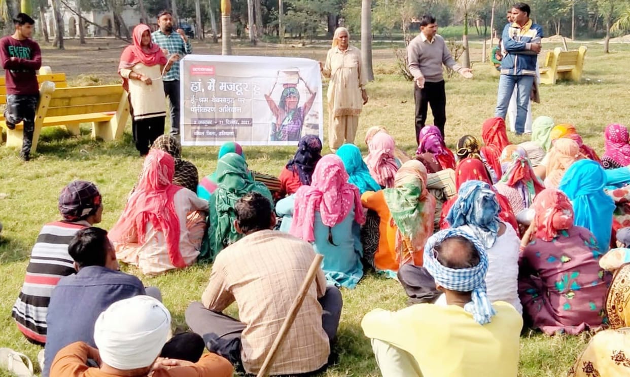 made workers aware about rights