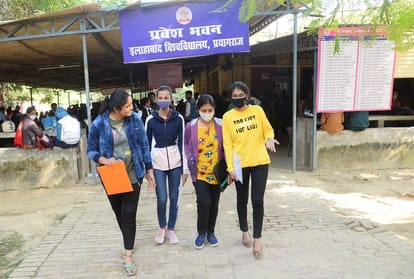 Prayagraj: Admission started in Allahabad University, 85 took admission on the first day