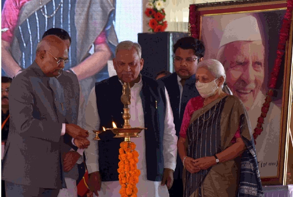 President Ram Nath Kovind appreciates the efforts of Chaudhary Harmohan Singh in the birth centenary celebrations