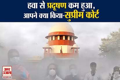 Supreme Court Made Strong Remarks On Delhi Pollution