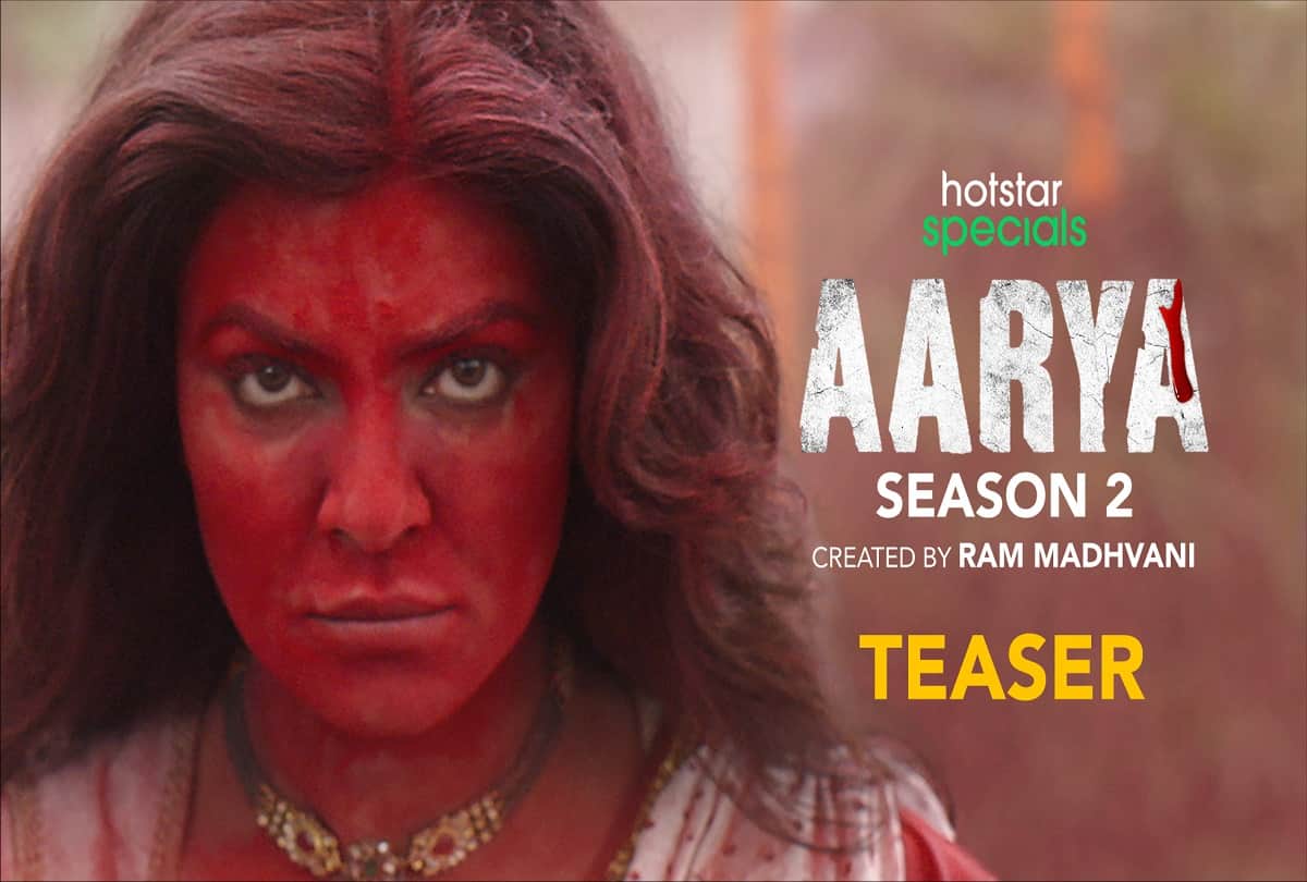 Aarya 2 motion poster out Sushmita Sen web series trailer release date out