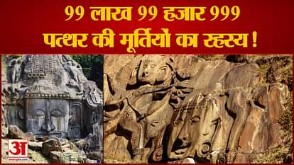 interesting facts of mysterious unakoti temple in tripura