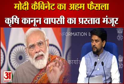 Important decision of cabinet: poor will get free ration till March 2022