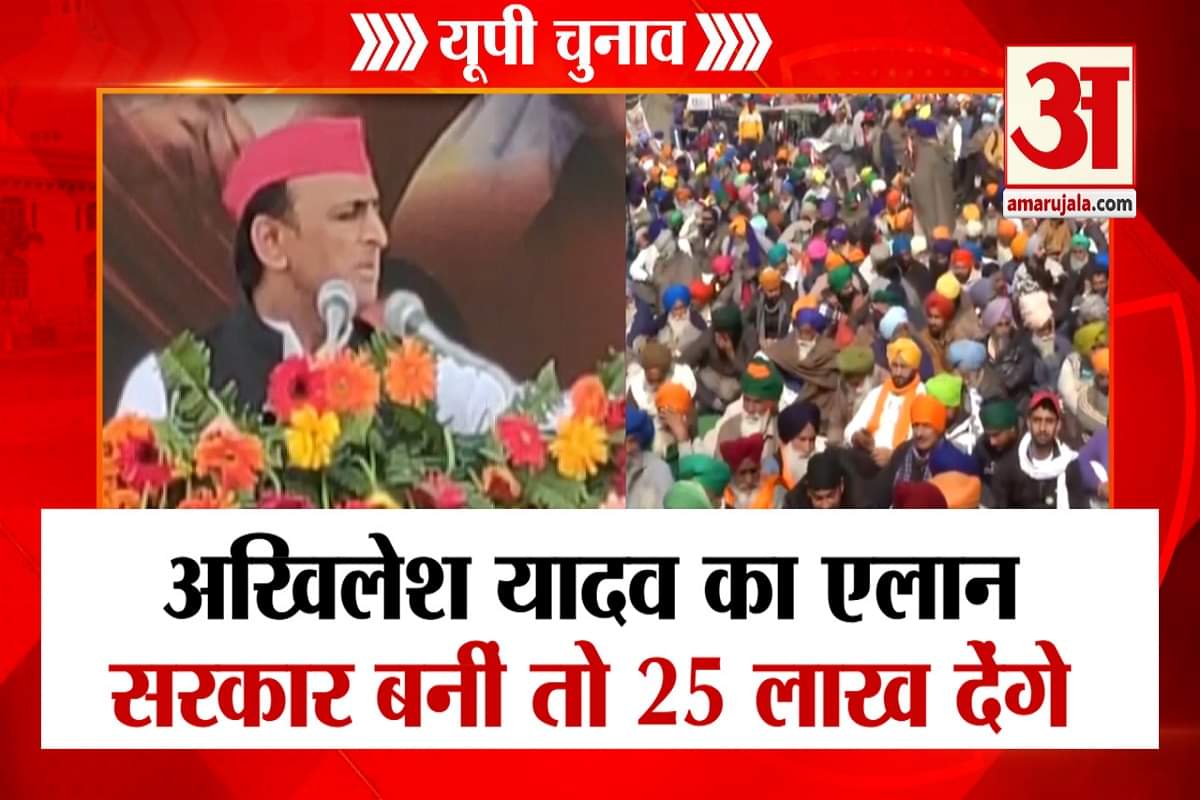 यूपी चुनाव