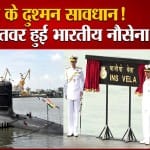 आईएनएस वेला