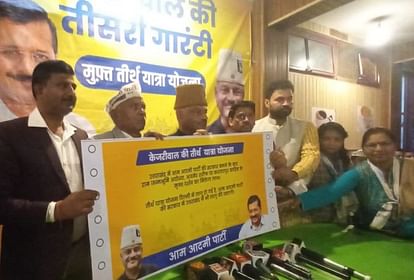 Uttarakhand Assembly Election 2022: Colonel Kothiyal launch Aap free pilgrimage scheme from Haridwar