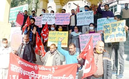 CPIM roared in the mandi on inflation