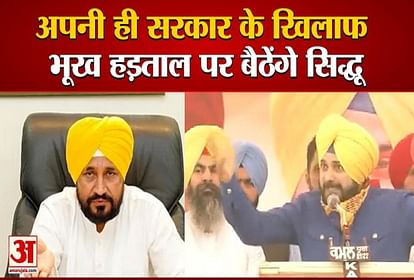 Sidhu anger erupts again on Punjab government threatened hunger strike
