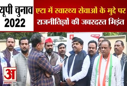UP elections 2022 Debate with Politicians in Etah