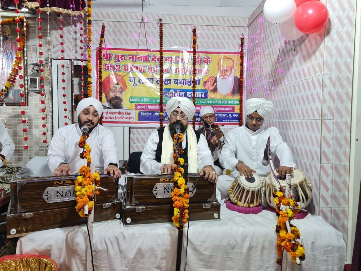 Kirtan performed on the light festival of Guru Nanak Dev