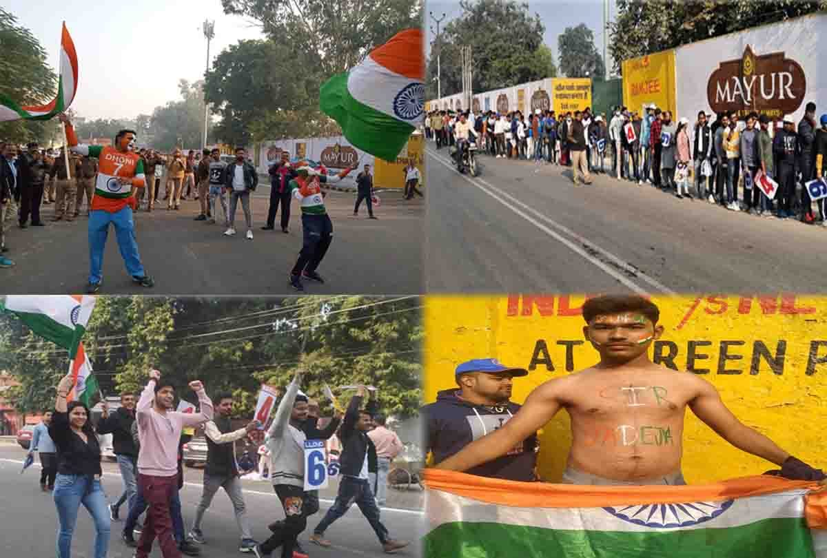 IND vs NZ Test Series, audience cheered on the batting of the Indian team