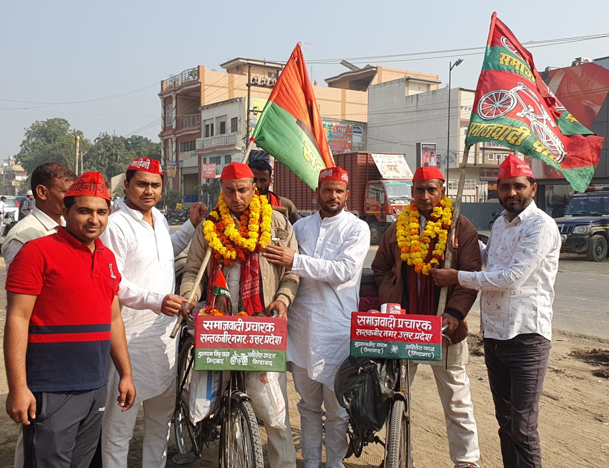 Cycle yatra to Kairana