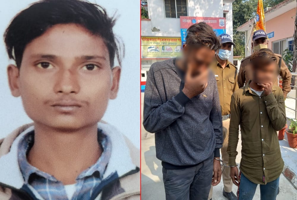 Uttarakhand Crime News: Two Youths Done Friend Brutally Murder in Doubt of slander in Kashipur Photos
