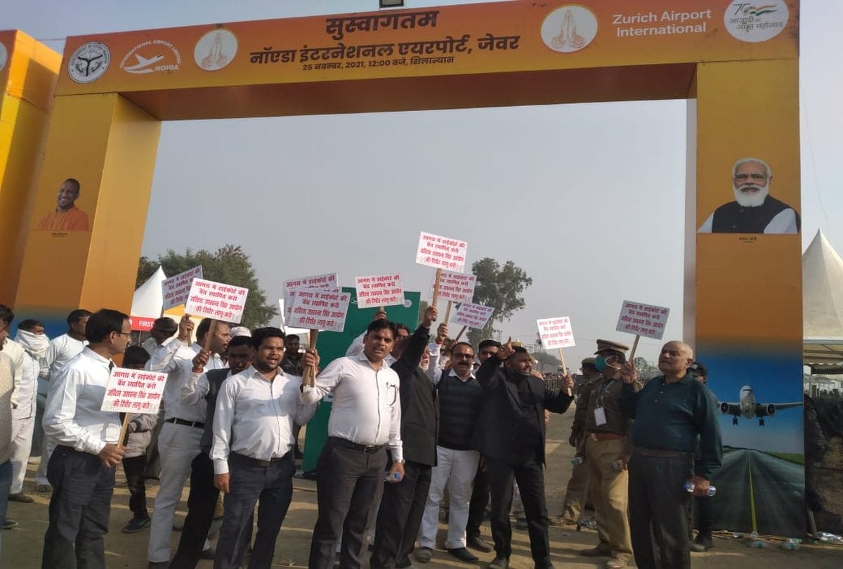Agra Advocates protested in PM Narendra Modi Public meeting in Jewar