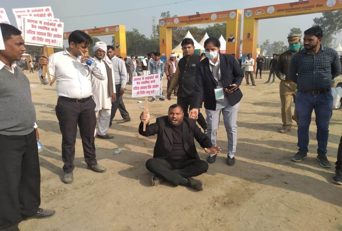 Agra Advocates protested in PM Narendra Modi Public meeting in Jewar