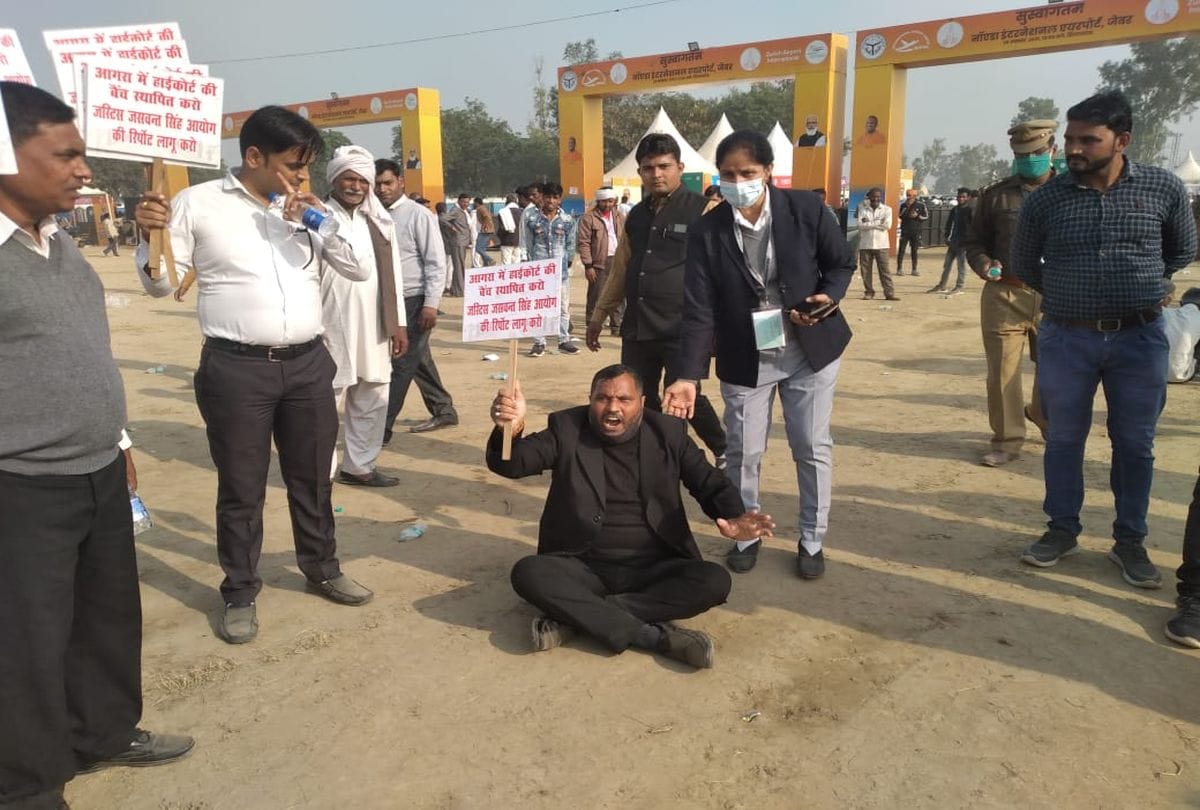Agra Advocates protested in PM Narendra Modi Public meeting in Jewar