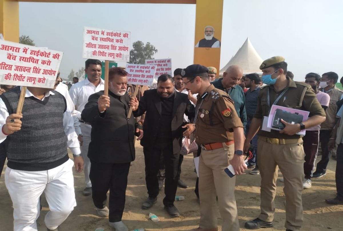 Agra Advocates protested in PM Narendra Modi Public meeting in Jewar