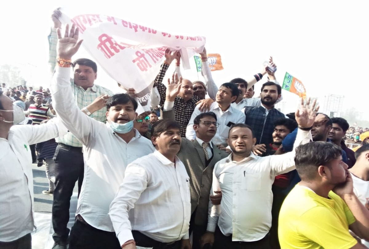Agra Advocates protested in PM Narendra Modi Public meeting in Jewar