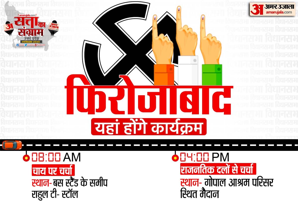 Hindi News Headlines 26 November Today: Important and big news stories of 26 November updates on Amar Ujala