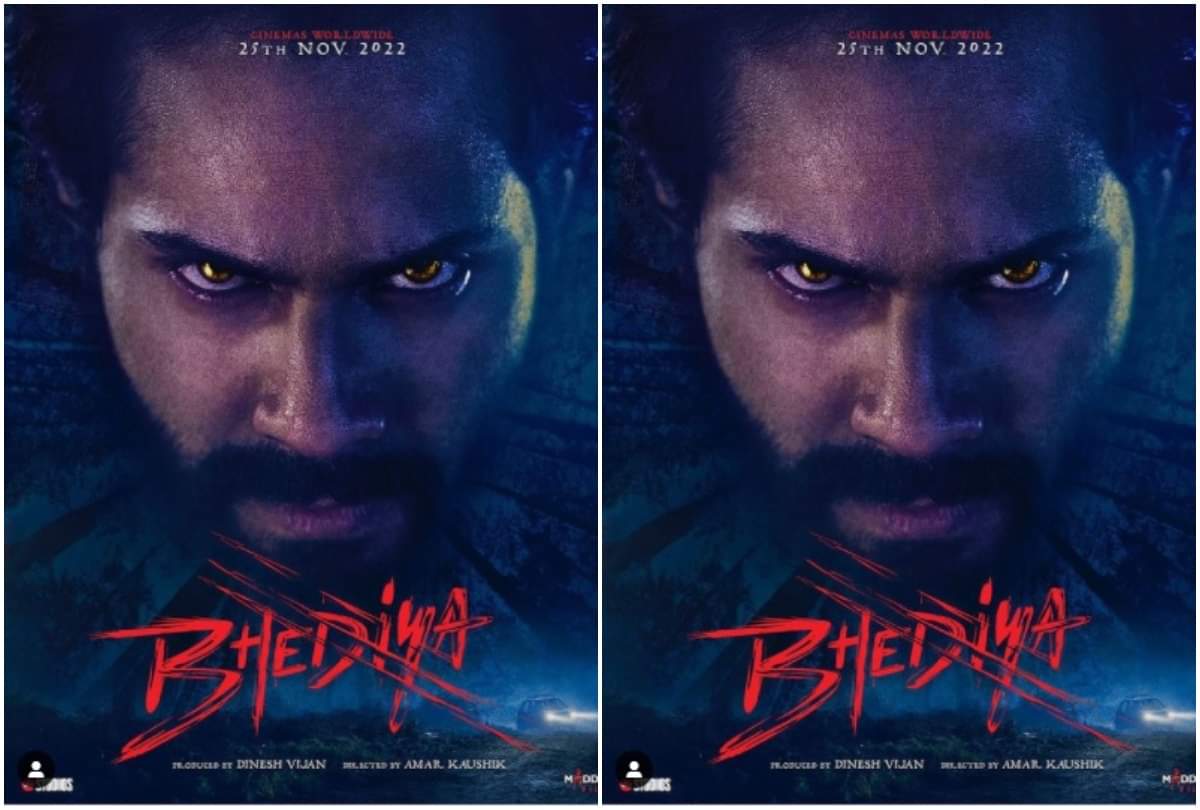 Dinesh Vijan Bhediya poster out varun dhawan kriti sanon starrer film trailer will release on 19 October