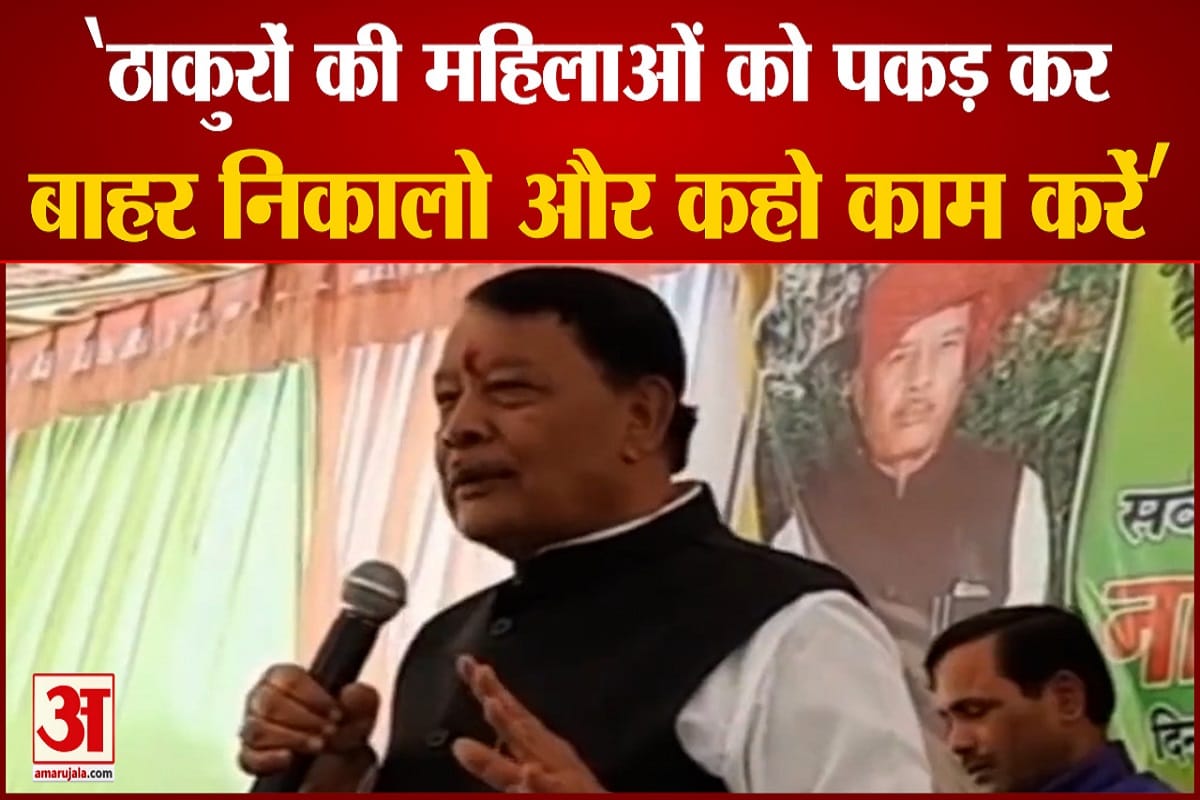 मंत्री बिसाहुलाल सिंह का महिलाओं पर आपत्तिजनक बयान