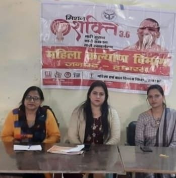 Hathras: Knowledge of law given to girl students