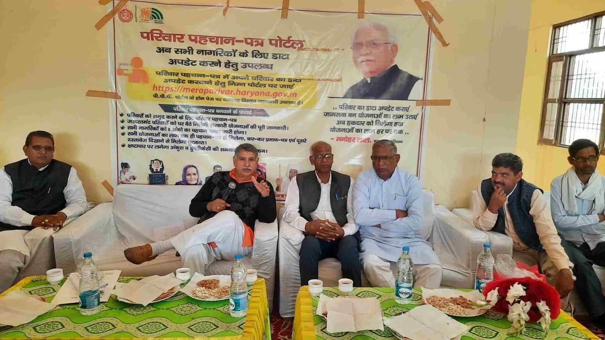 Under the MP Adarsh Gram Yojana, the MP took the meeting of the officers