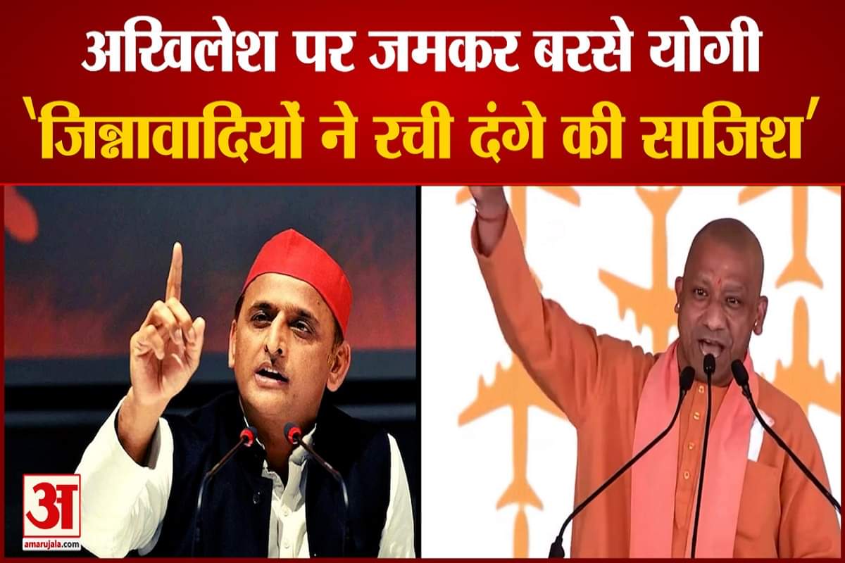 'जिन्ना के अनुयायियों को जनता सबक सिखाने को तैयार'