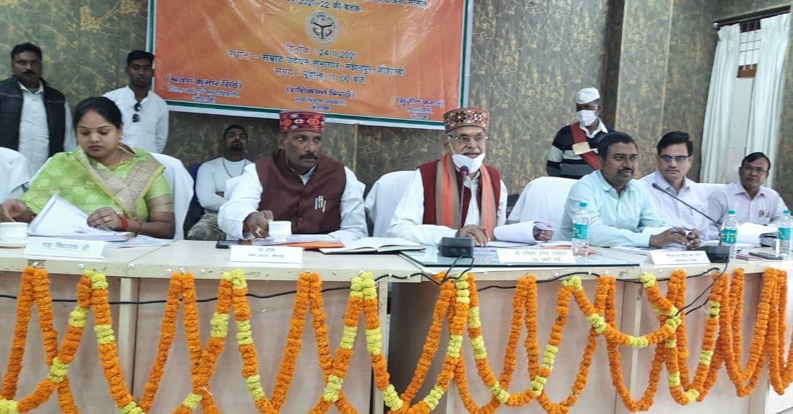 Doaba will be developed with 2.5 billion rupees