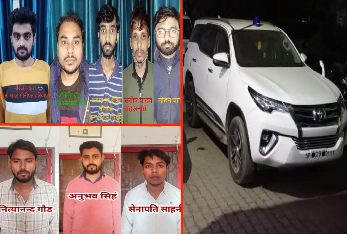 UP Police recruitment exam forgery case henchmen of Solver gang turned out to be electrician lekhpal and accountant