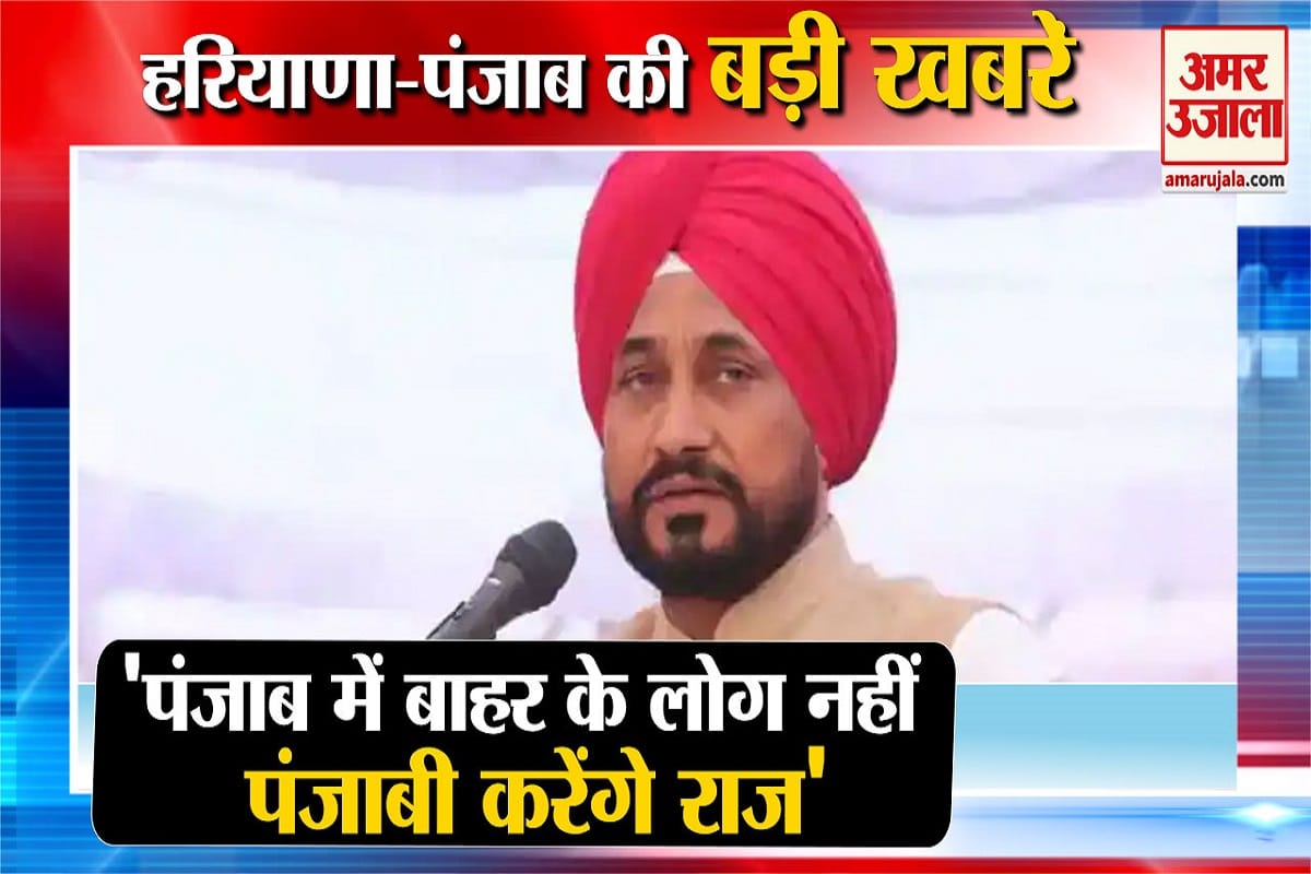 हरियाणा