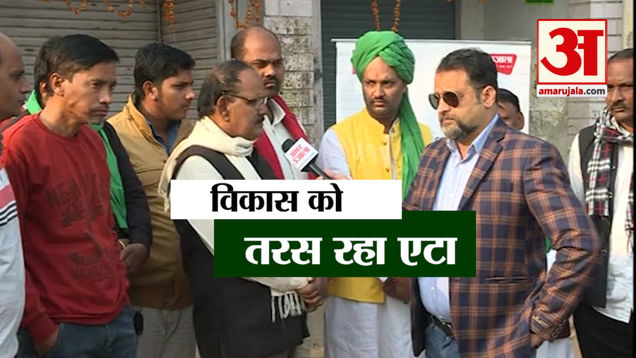 up assembly elections 2022 chai par charcha with etah voters
