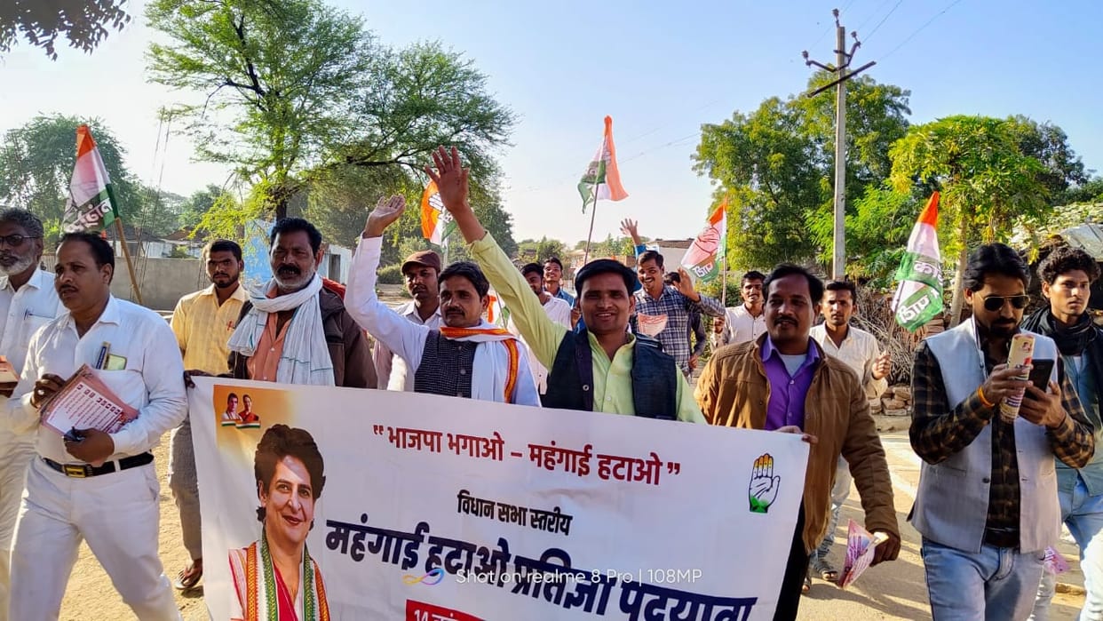 bjp hatao mahangai bhagao, congress campaign