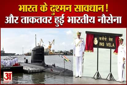 INS Vela commissioned into Indian Navy in Mumbai