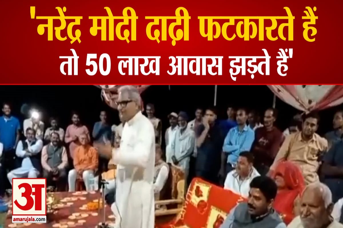 जनार्दन मिश्रा